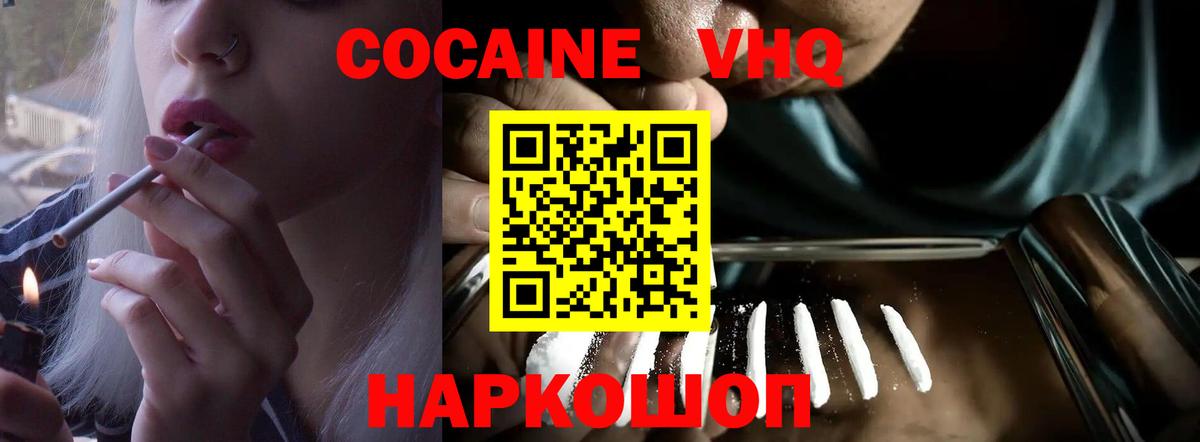 Ишимбай  Cocaine Боливия  наркошоп  Вход с VPN 