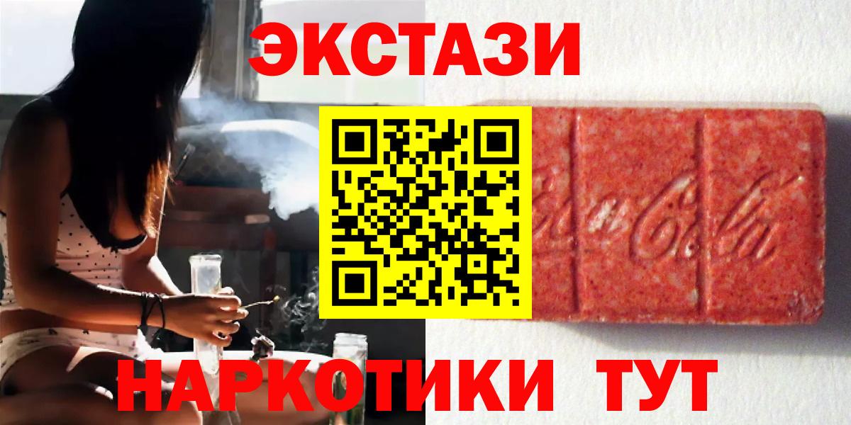Ишимбай  Ecstasy бентли  ЭКСТАЗИ  Вход с VPN  ЭКСТАЗИ Cube 