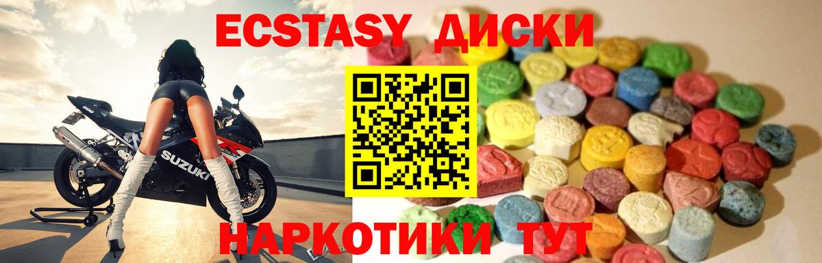 ЭКСТАЗИ TESLA Ишимбай