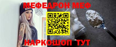 амфетамин Ливны