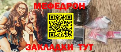 амфетамин Ливны