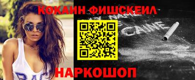амфетамин Ливны