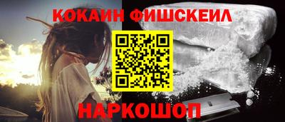 кокаин премиум Ликино-Дулёво