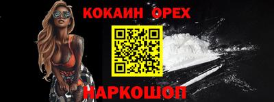 марки nbome Лесосибирск