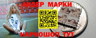 марки nbome Лесосибирск