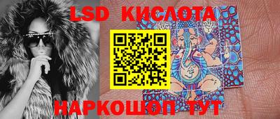 амфетамин Ливны