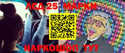 амфетамин Ливны