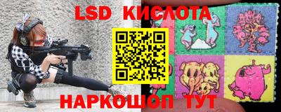 амфетамин Ливны