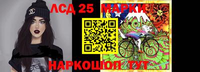 марки nbome Лесосибирск