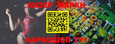 марки nbome Лесосибирск