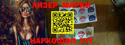 амфетамин Ливны