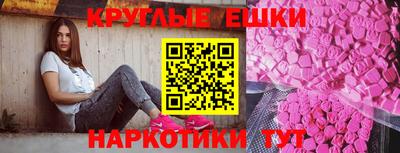 амфетамин Ливны