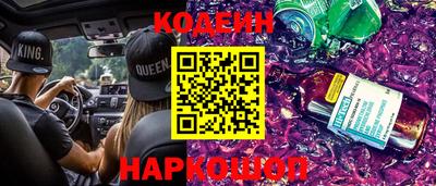 кокаин премиум Ликино-Дулёво