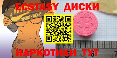 амфетамин Ливны