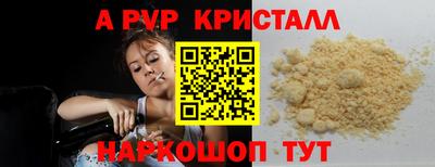 амфетамин Ливны