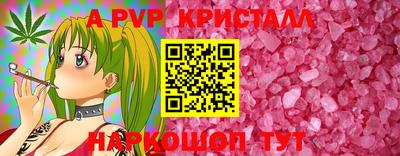 амфетамин Ливны