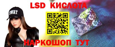 амфетамин Ливны