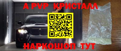 марки nbome Лесосибирск