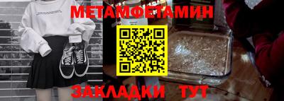 амфетамин Ливны