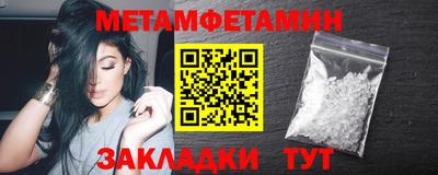 марки nbome Лесосибирск