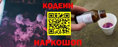 кокаин премиум Ликино-Дулёво