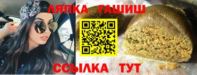 амфетамин Ливны