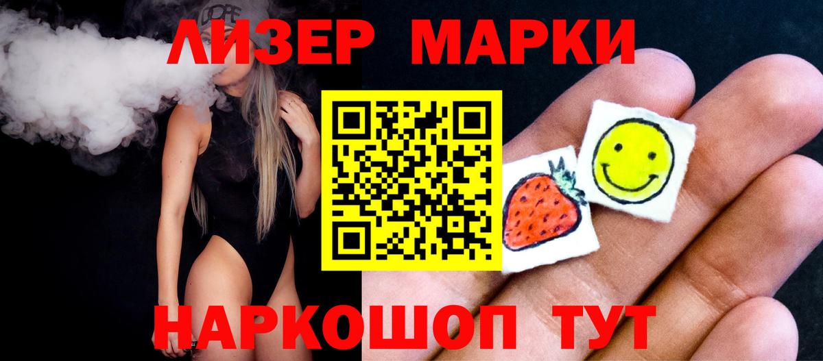 ЛСД экстази  ЛСД экстази ecstasy  Ишимбай  Вход с VPN  Лсд 25 экстази ecstasy 