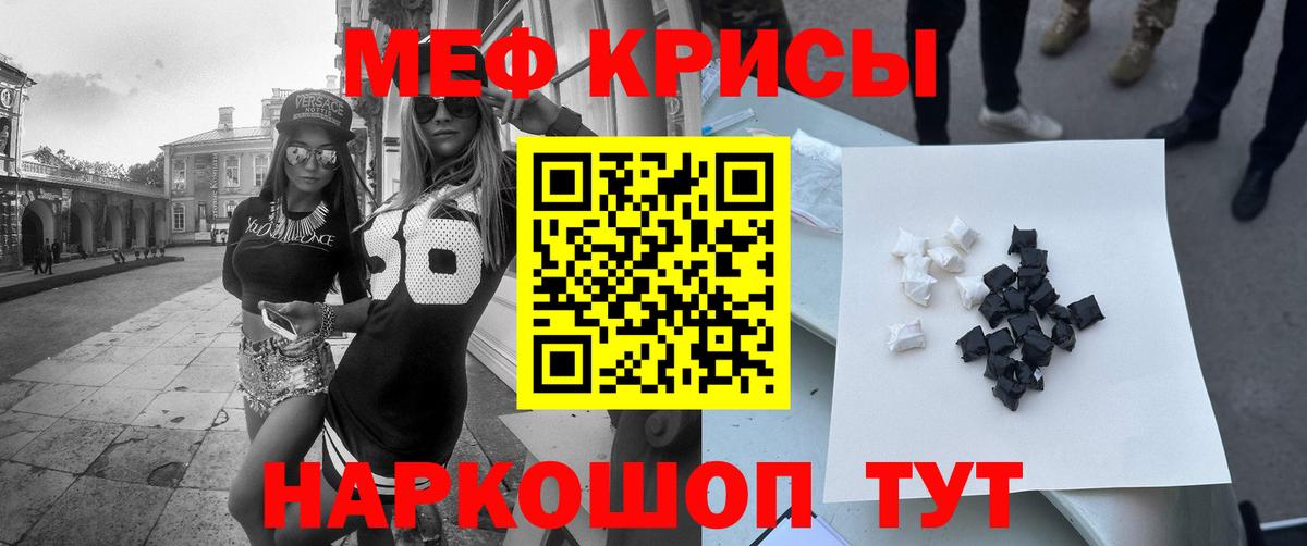 МЕФ  Ишимбай