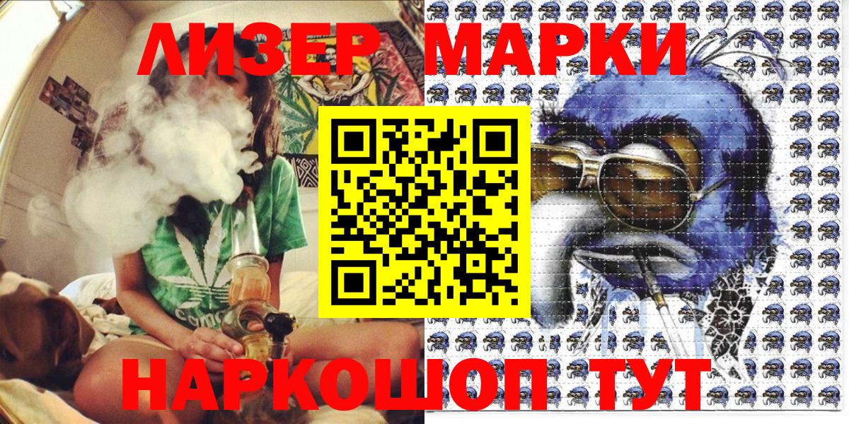 КОКАИН  Гашиш  ЭКСТАЗИ  Меф МЯУ МЯУ   Вход с VPN  Кетамин  МЕТАДОН  Как найти закладки?  Марихуана  Ишимбай  Альфа ПВП СК  
