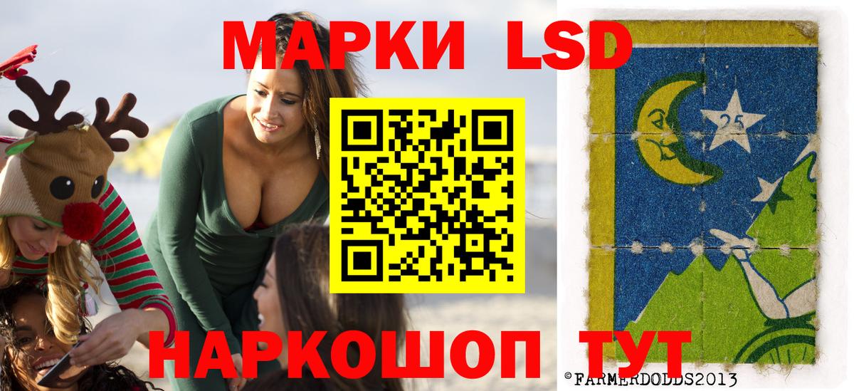 Конопля Ишимбай