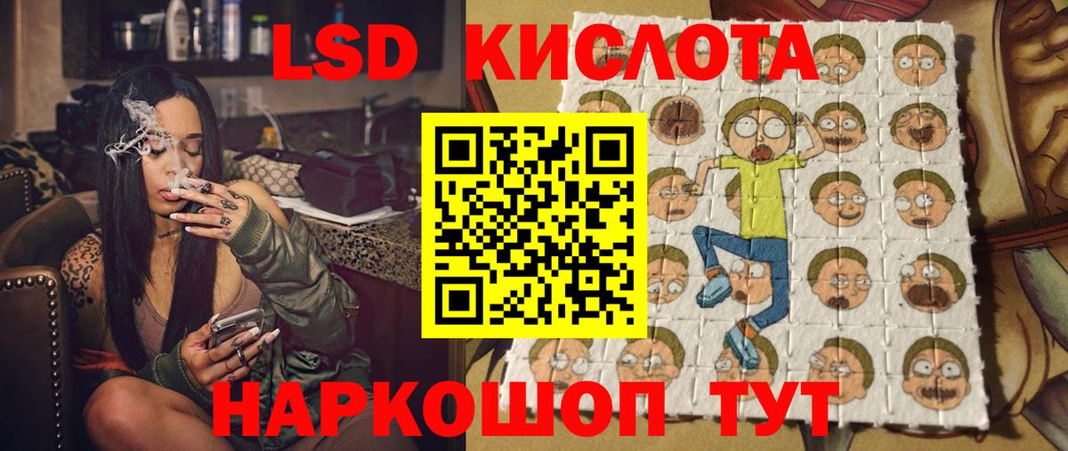 Марки N-bome 1,8мг  закладки  Ишимбай  Марки N-bome 1,8мг  Вход с VPN 