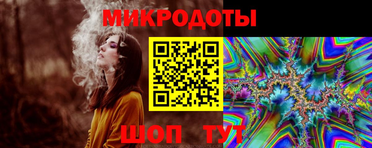 Псилоцибиновые грибы ЛСД  Галлюциногенные грибы GOLDEN TEACHER  Ишимбай  Вход с VPN 