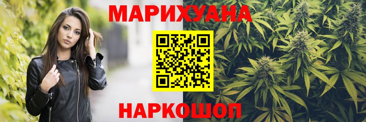 Канабис сатива  Марихуана OG Kush  Ишимбай  Вход с VPN  Марихуана ГИДРОПОН 